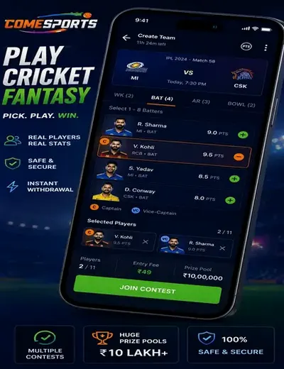 Hhbet (hhbet) fantasy cricket & matchday visual 2